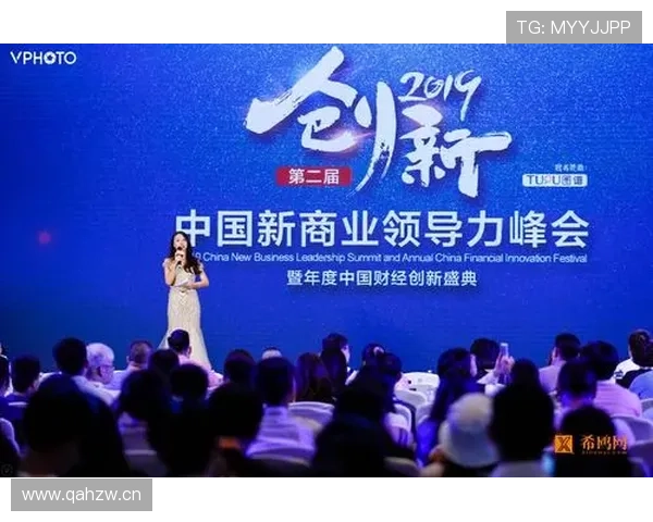 企业家精神与创新领导力在现代商业环境中的关键作用与挑战分析 企业家精神与创新领导力在现代商业环境中的关键作用与挑战分析