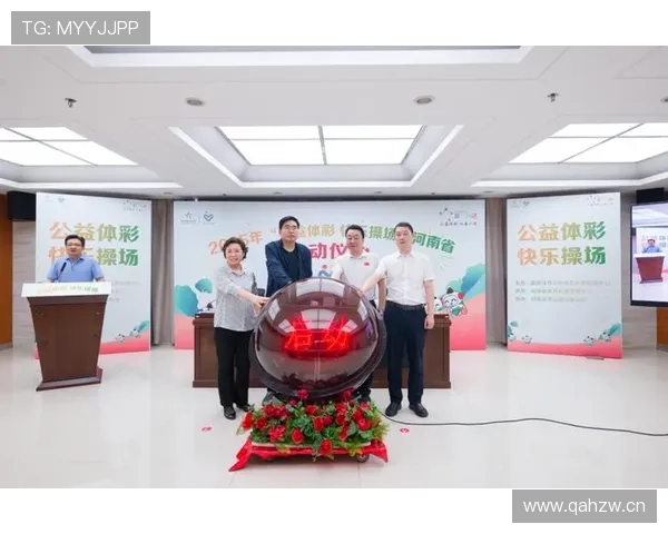 聚焦体育彩票助力公益新篇章