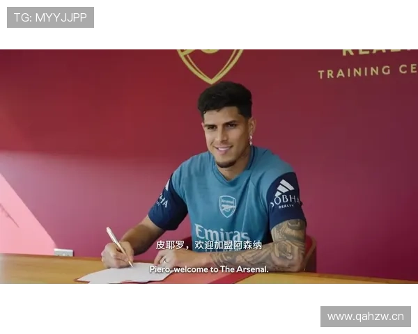 因卡皮耶谈枪手团结苦练定位球